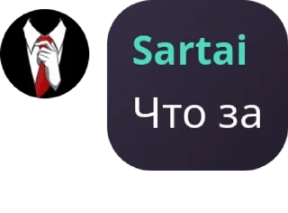 😾 emoji ЦІХАН SQUAD pack by @QuotLyBot Telegram sticker 20 of 94