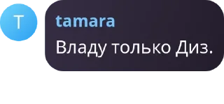 🤜 emoji ЦІХАН SQUAD pack by @QuotLyBot Telegram sticker 17 of 94
