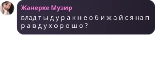 🔻 emoji ЦІХАН SQUAD pack by @QuotLyBot Telegram sticker 13 of 94