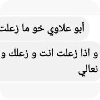 👍 emoji ساره نور ريم شمس والبقية ونعالنا Telegram sticker 15 of 44