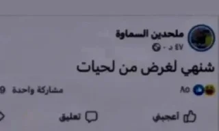 😭 emoji ساره نور ريم شمس والبقية ونعالنا Telegram sticker 23 of 44