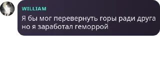 Sticker from кьёто бухает @AWKIU