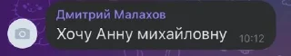 Sticker from Перепись