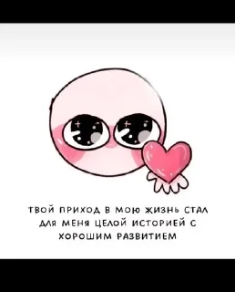 🌟 emoji @quksss34 Telegram sticker 18 of 90