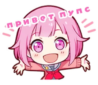 🥰 emoji секай от @iiivixs Telegram sticker 6 of 16