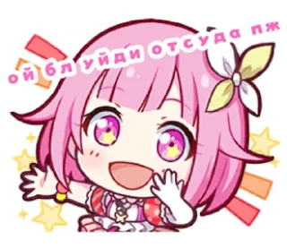 Sticker from секай от @iiivixs