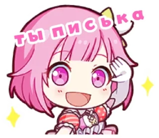💗 emoji секай от @iiivixs Telegram sticker 12 of 16