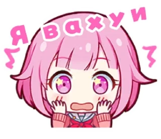 😨 emoji секай от @iiivixs Telegram sticker 8 of 16