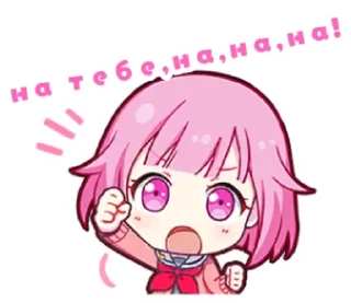 😡 emoji секай от @iiivixs Telegram sticker 5 of 16