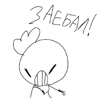 🤬 emoji MoRtOn Telegram sticker 22 of 30
