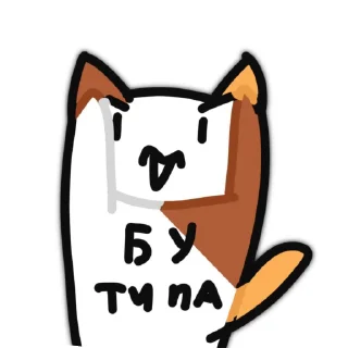👻 emoji Котики свята ︻╦╤─ ҉ - Telegram sticker 18 of 18