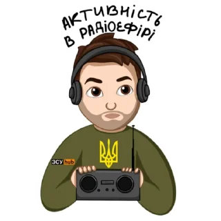 Sticker from зсу hub