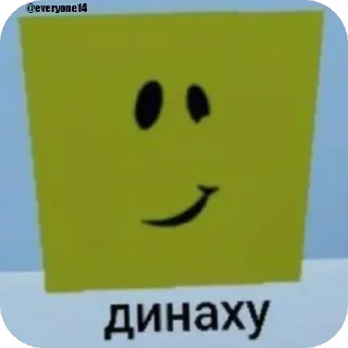 👍 emoji БОЛЬШЕ ⇨ @CLOOBHUB МЕМЫ MEMES ТГ TG Telegram sticker 1 of 120