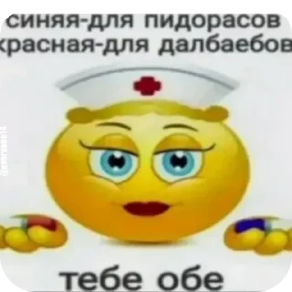 🖕 emoji БОЛЬШЕ ⇨ @CLOOBHUB МЕМЫ MEMES ТГ TG Telegram sticker 2 of 120