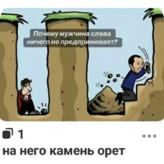 👍 emoji БОЛЬШЕ ⇨ @CLOOBHUB МЕМЫ MEMES ТГ TG Telegram sticker 5 of 120