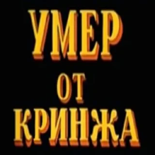 🌟 emoji БОЛЬШЕ ⇨ @CLOOBHUB МЕМЫ MEMES ТГ TG Telegram sticker 11 of 120