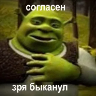 🌟 emoji БОЛЬШЕ ⇨ @CLOOBHUB МЕМЫ MEMES ТГ TG Telegram sticker 12 of 120