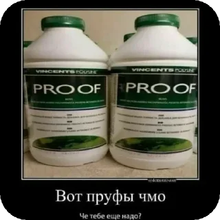👍 emoji БОЛЬШЕ ⇨ @CLOOBHUB МЕМЫ MEMES ТГ TG Telegram sticker 8 of 120