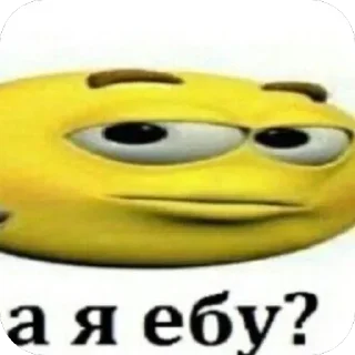 🫥 emoji БОЛЬШЕ ⇨ @CLOOBHUB МЕМЫ MEMES ТГ TG Telegram sticker 21 of 120