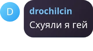 👨‍🎨 emoji чат легенд pack by @QuotLyBot Telegram sticker 10 of 17