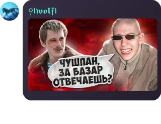 👨‍🚀 emoji чат легенд pack by @QuotLyBot Telegram sticker 16 of 17