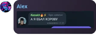 Sticker from чат легенд pack by @QuotLyBot
