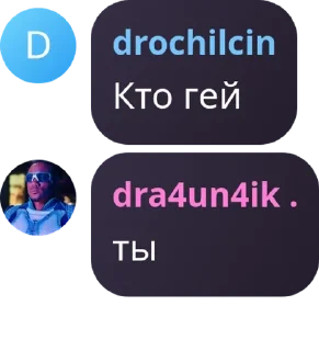 Sticker from чат легенд pack by @QuotLyBot