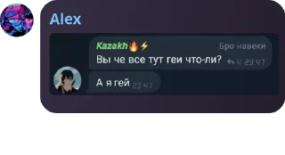 🍂 emoji чат легенд pack by @QuotLyBot Telegram sticker 6 of 17