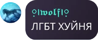 Sticker from чат легенд pack by @QuotLyBot
