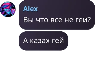 👨‍🤝‍👨 emoji чат легенд pack by @QuotLyBot Telegram sticker 9 of 17