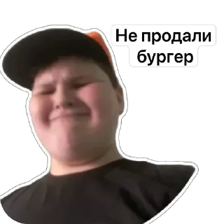 Sticker from Бургеры родные