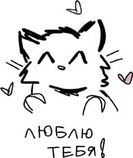 🌟 emoji Милота Telegram sticker 16 of 69