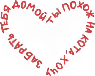 🌟 emoji Милота Telegram sticker 21 of 69
