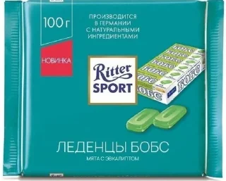 Sticker from ритер спорт