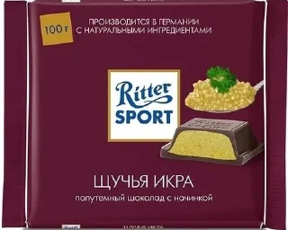 Sticker from ритер спорт