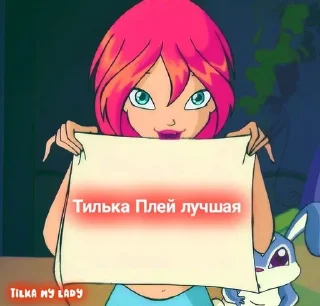 Sticker from Tilka my lady 2