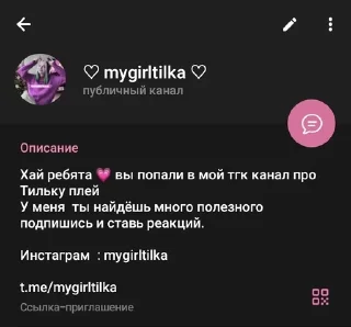 🌟 emoji Mygirltilka Telegram sticker 15 of 28