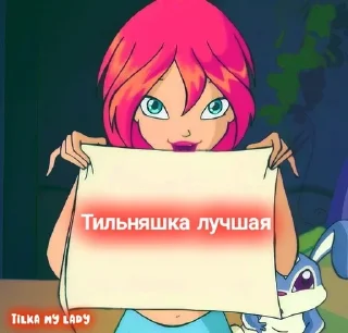 Sticker from Tilka my lady 2