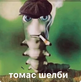 🇺🇦 emoji твис заебала Telegram sticker 16 of 70