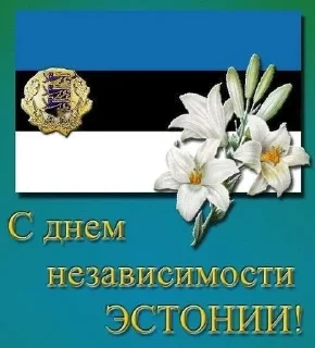 🇺🇦 emoji твис заебала Telegram sticker 18 of 70