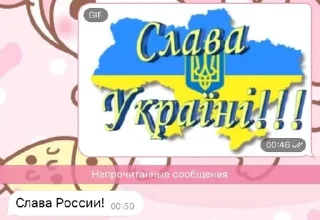 🇺🇦 emoji твис заебала Telegram sticker 23 of 70