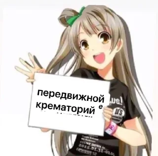 🇺🇦 emoji твис заебала Telegram sticker 3 of 70