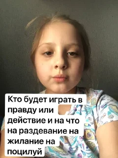 🇺🇦 emoji твис заебала Telegram sticker 11 of 70