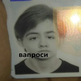 Sticker from заебала блять