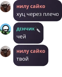 Sticker from гниль заебала