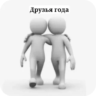 👍 emoji Белые человечки. Автор: пошли нахуй Telegram sticker 20 of 120