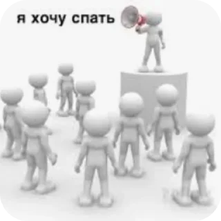 👺 emoji Белые человечки. Автор: пошли нахуй Telegram sticker 1 of 120