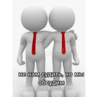 👍 emoji Белые человечки. Автор: пошли нахуй Telegram sticker 19 of 120