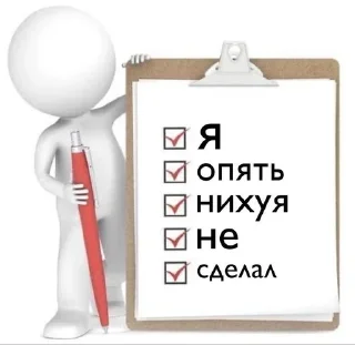 🤪 emoji Белые человечки. Автор: пошли нахуй Telegram sticker 23 of 120