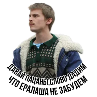 😎 emoji Слово Пацана Слэнг Telegram sticker 14 of 17